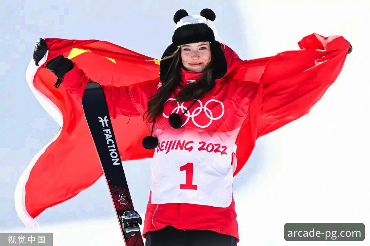 谷爱凌冬奥传奇与数字时代体育叙事新维度详解