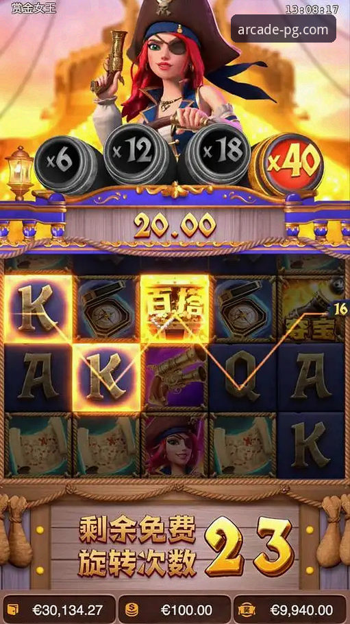 PG电玩城最新版攻略 PG电玩城平台最新版下载与进阶攻略完全指南