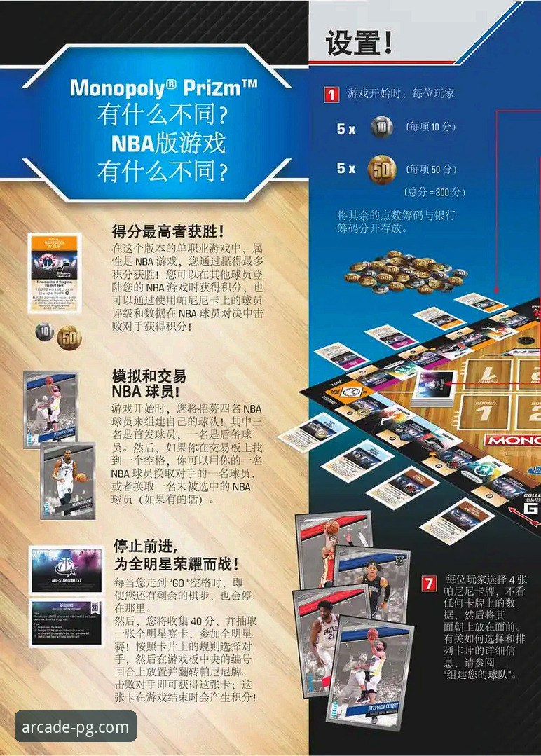 PG电玩城稳定吗 PG电玩城平台稳定性评估:一份玩家必备的实用指南