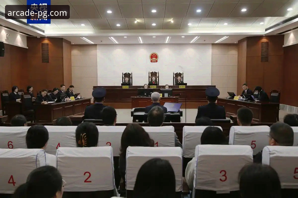 从“金元帝国”到庭审现场：在PG电玩城平台深度解析许家印案的操作教程