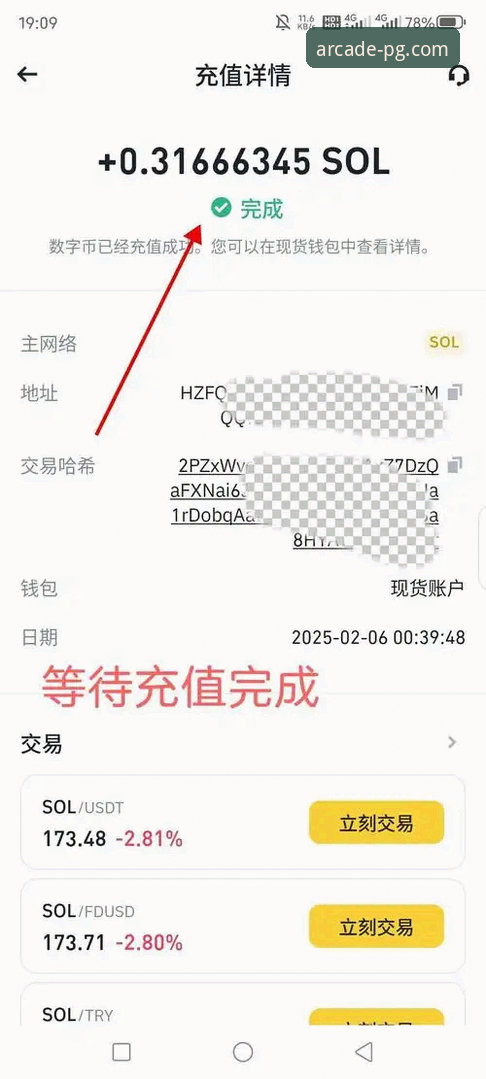 PG电玩城链接手机版 PG电玩城手机版 vs 电脑版:新手如何选择与安全下载链接指南