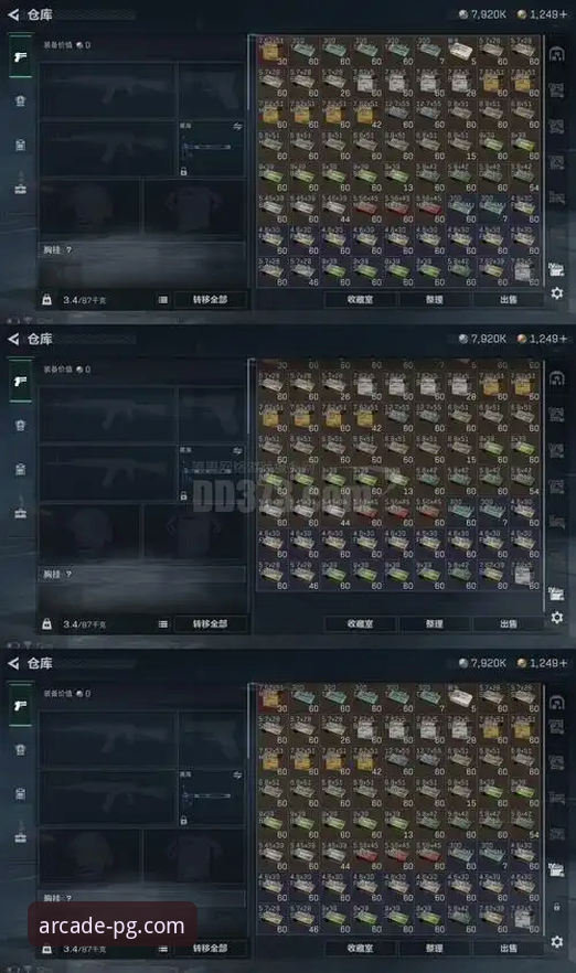 PG电玩城苹果版 PG电玩城苹果版深度评测:官方下载入口与v3.5.1版本体验全解析